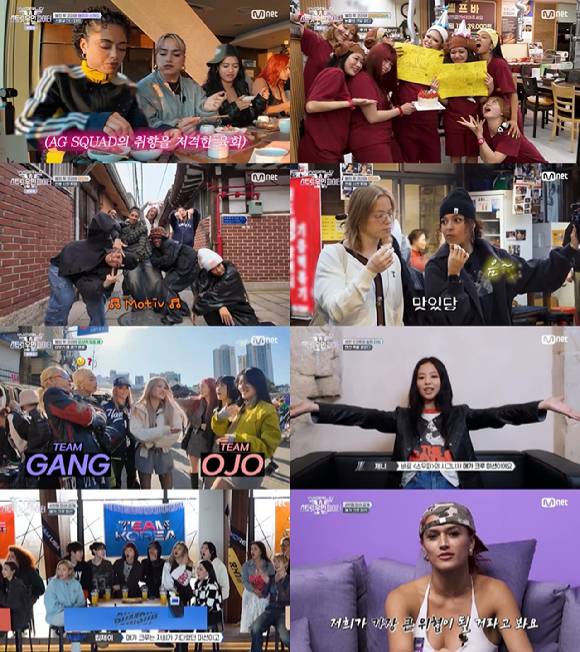 제공: ‘월드 오브 스트릿 우먼 파이터’