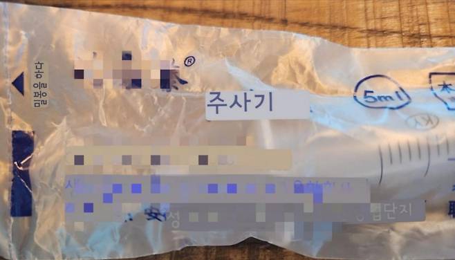 초등학교 인근 문구점에서 실제 의료용 주삿바늘이 포함된 ‘외계인 여드름짜기’ 장난감이 판매돼 학부모들의 우려가 커지고 있다. (사진=강원교육사랑학부모연합 공식 블로그)