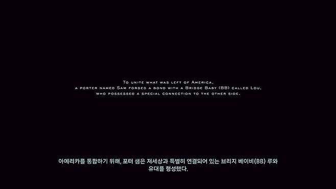 간략한 전작 설명은 제공한다.