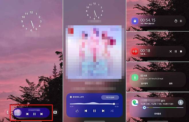 잠금화면에서 확인할 수 있는 나우 바. 한 번 누르면 위젯 크기로 확장된다 / 출처=IT동아
