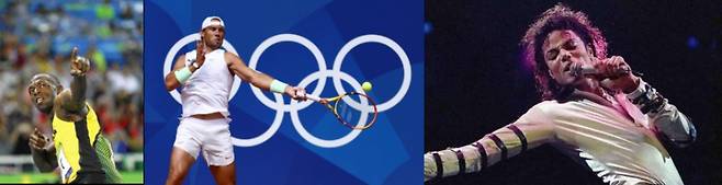 (좌측부터) 육상선수 우사인볼트, 테니스선수 라파엘 나달, 팝가수 마이클 잭슨