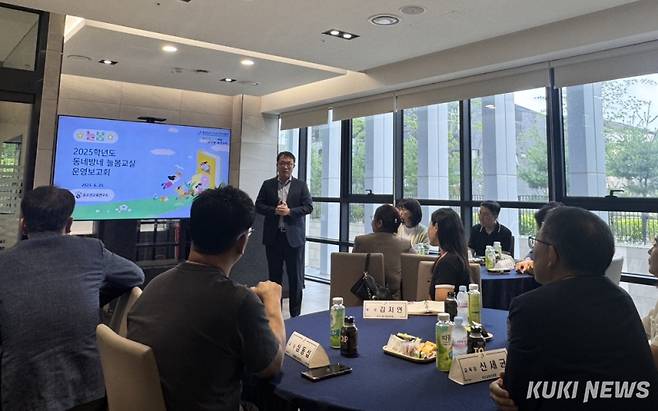 충남교육청은 25일 아산 동네방네 늘봄교실 운영보고회에 참석해 학교밖 늘봄학교 수요에 대응하며 지역과 상생하는 동네방네 늘봄교실 사업 운영을 점검했다.