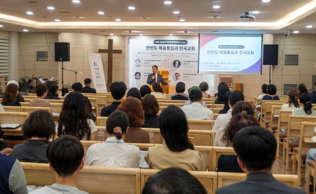 박동찬 일산광림교회 목사가 지난 22일 경기도 고양 교회 벧엘성전에서 열린 북한선교전략학교 개강예배에서 메시지를 전하고 있다. 일산광림교회 제공