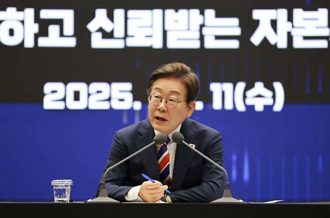 이재명 대통령이 지난 11일 서울 영등포구 한국거래소에서 열린 주식시장 불공정거래 근절을 위한 현장 간담회에서 참석자 질문에 답하고 있다. 대통령실통신사진기자단