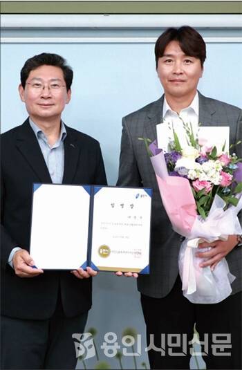 ⓒ 용인시민신문