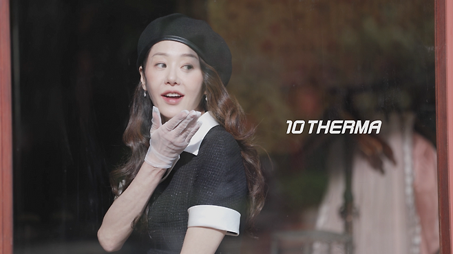 사진 제공=텐텍