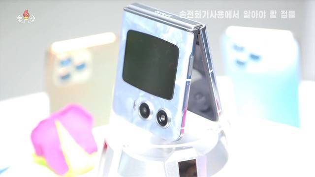 북한 조선중앙TV가 이달 18일 손전화기(스마트폰) 사용법을 전하며 공개한 마두산 제작 폴더블 스마트폰. 조선중앙TV 화면. 연합뉴스