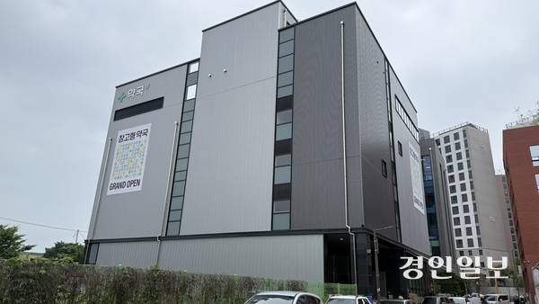 메가팩토리 약국은 정두선 대표약사가 세운 국내 최초 창고형 약국이다. 약국 전경. 2025.6.26 /윤혜경기자 hyegyung@kyeongin.com