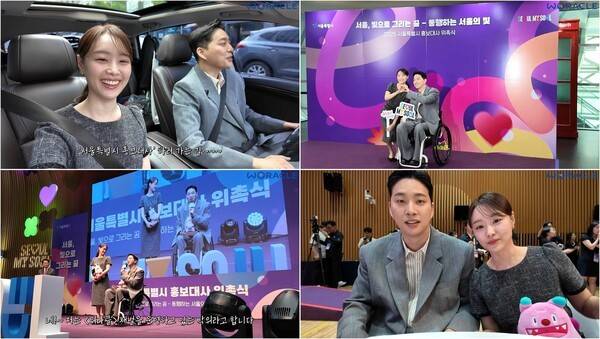 유튜브 채널 '위라클 WERACLE'