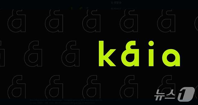 카이아 로고.