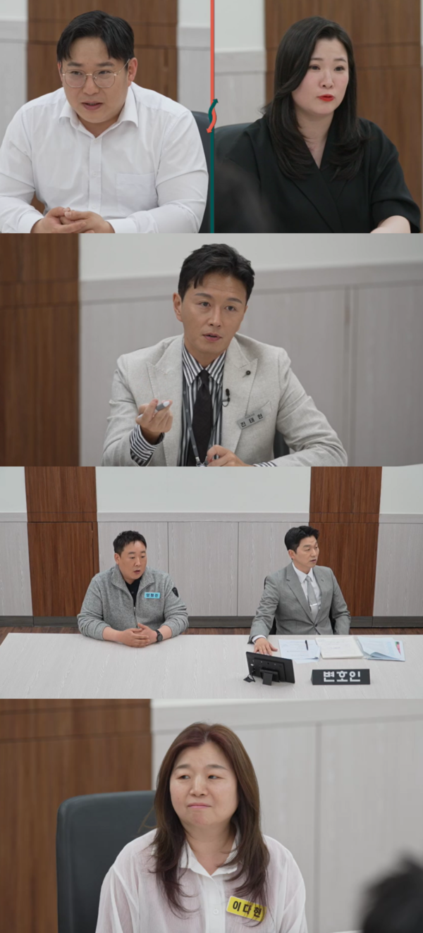 ⓒJTBC '이혼숙려캠프'