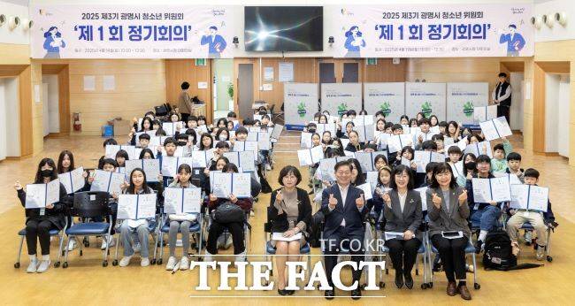 박승원 광명시장이 지난 4월 제3기 청소년위원회 출범식에서 참가자들과 기념 촬영을 하고 있다./광명시