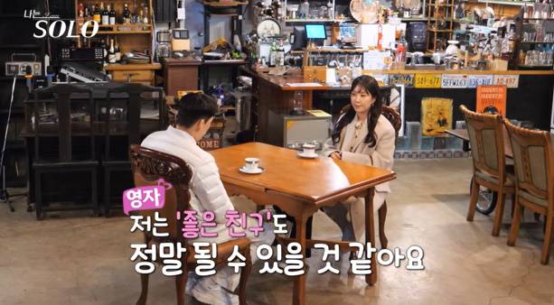 나는솔로 26기 상철 영자 (사진: SBS Plus, ENA)