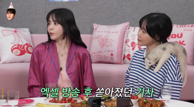 서유리, 엑셀 방송 출연 논란에 “벗방한 것 아니야” (출처: 유튜브 '이게진짜최종')