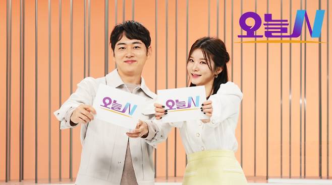 '오늘N' (오늘엔) MBC