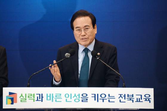 서거석 전북특별자치도 교육감. 뉴시스