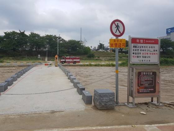 2017년 호우 당시 무신천 세월교 앞에 설치된 쇠사슬. 중앙포토