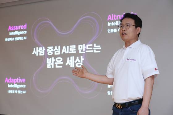 전병기 LG유플러스 AX기술그룹장(전무)이 26일 서울 중구 LG서울역빌딩에서 열린 기자간담회에서 발표하고 있다. 사진 LG유플러스