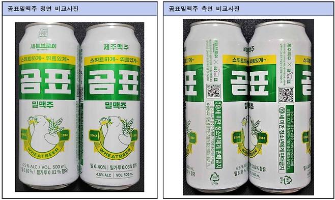 세븐브로이가 만든 ‘곰표 밀맥주 시즌1’(왼쪽)과 제주맥주 ‘곰표 밀맥주 시즌2’(오른쪽).