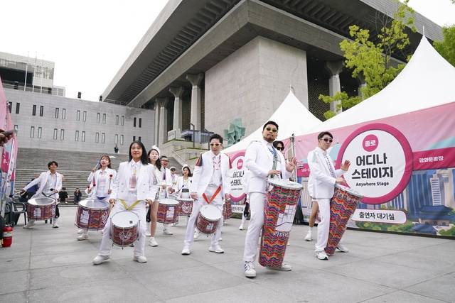광화문 광장 개막축제가 진행되고 있다.종로구청 제공