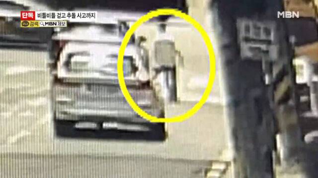 이경규 / MBN 방송화면 캡처