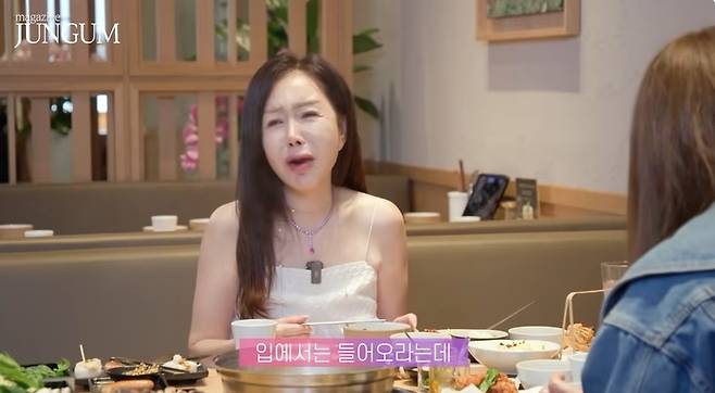 ‘박준금’ 채널 캡처