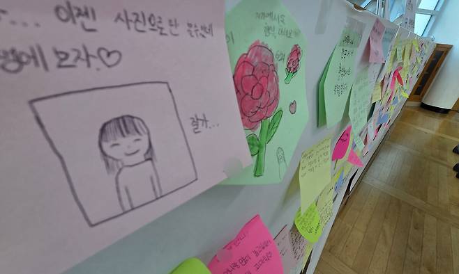 25일 오후 최근 아파트 화재로 숨진 자매가 다닌 부산진구의 한 초등학교에 이들을 추모하기 위한 공간이 마련돼 있다. 연합뉴스