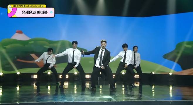 유튜브 채널 '유브이 방' 캡처