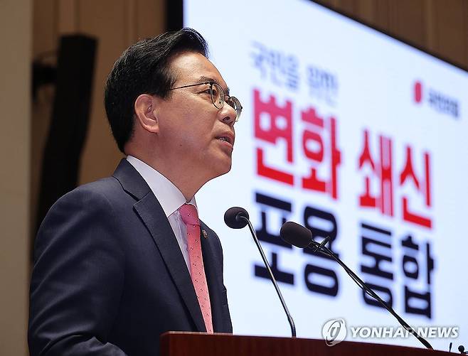 송언석 원내대표, 의원총회 발언 (서울=연합뉴스) 류영석 기자 = 국민의힘 송언석 원내대표가 26일 국회에서 열린 의원총회에서 발언하고 있다. 2025.6.26 ondol@yna.co.kr