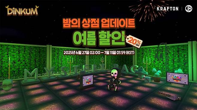 크래프톤이 생존 생활 시뮬레이션 PC 게임인 '딩컴(Dinkum)'에서 밤의 상인을 만날 수 있는 '밤의 상점'을 추가하는 업데이트를 진행했다./사진=크래프톤 제공