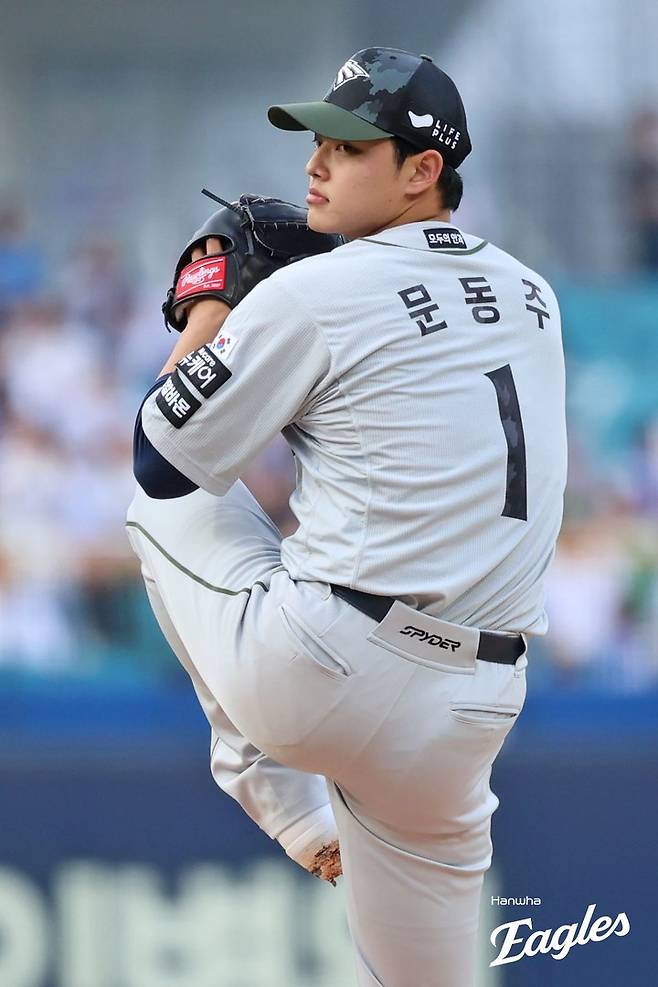 한화 문동주