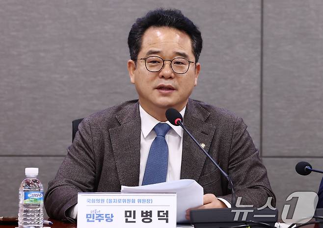 민병덕 더불어민주당 을지로위원장이 13일 오전 서울 여의도 국회 의원회관에서 열린 홈플러스 노조·입점업체 2차 간담회에서 발언하고 있다. 2025.3.13/뉴스1 ⓒ News1 김민지 기자