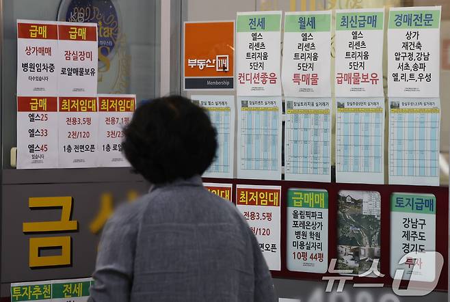 서울 아파트값이 20주 연속 상승하며 6년 9개월 만에 최대 상승 폭을 기록한 가운데 25일 서울의 한 공인중개사에 아파트 매매 및 전월세 매물 시세가 게시돼 있다. 한국부동산원이 발표한 이달 셋째 주 주간 아파트 가격 동향에 따르면 서울 아파트 매매가격은 전주 대비 0.36% 상승했다. 이는 문재인 정부 때인 2018년 9월 둘째 주(0.45% 상승) 이후 최대 상승 폭이다. 2025.6.25/뉴스1 ⓒ News1 이동해 기자