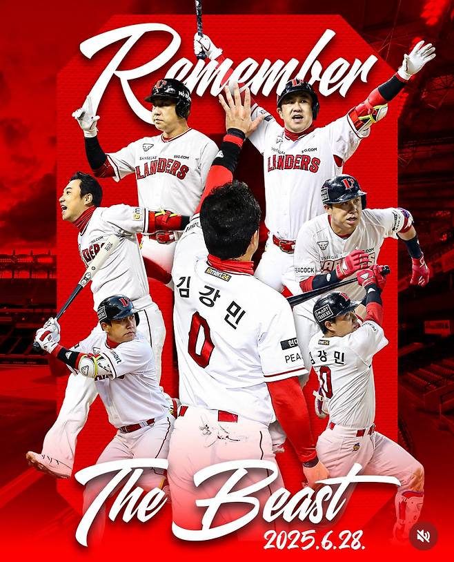 김강민 은퇴식 포스터. 사진=SSG 랜더스