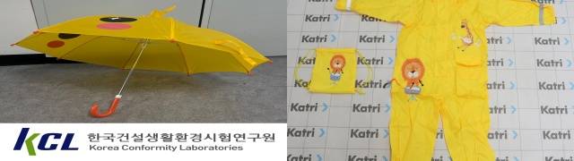 알리익스프레스·테무에서 판매 중인 어린이용 우산·우비·장화 23개 제품, 초저가 생활용품 및 어린이제품 12개 제품을 대상으로 유해 화학물질 검출 여부, 내구성 항목을 검사한 결과 11개 제품이 '부적합' 판정을 받았다. /서울시