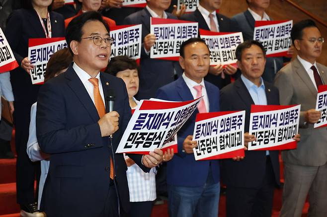 송언석 국민의힘 원내대표(맨 왼쪽)가 27일 오후 서울 여의도 국회에서 상임위원장 선출을 위한 본회의에 불참하고 가진 더불어민주당 규탄 대회에서 발언하고 있다. /뉴스1
