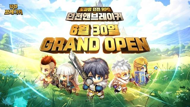 게임리퍼블릭코리아 제공