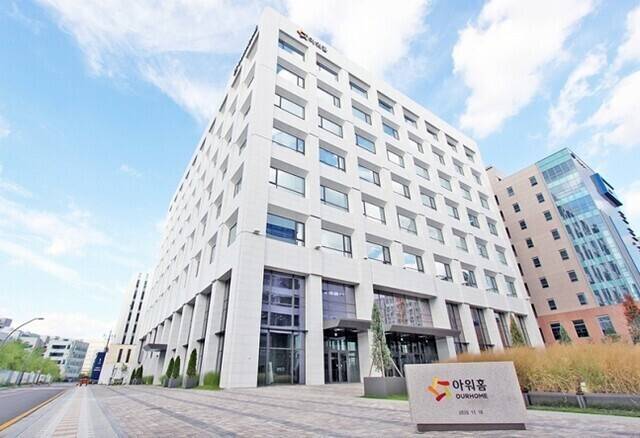 아워홈 마곡동 본사 모습. 아워홈 제공