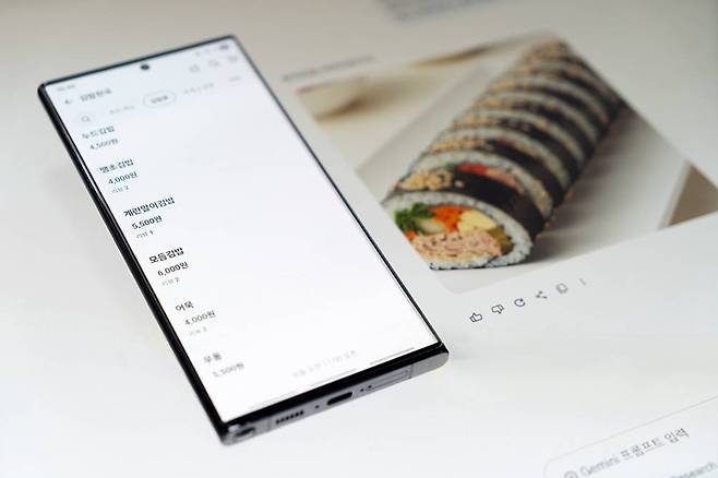 자영업자라면 상품 이미지가 필요한 경우가 있다. 직접 촬영하거나 전문가를 초빙해도 되지만 생성형 AI로 만들어보는 시도도 할 수 있다 / 출처=IT동아