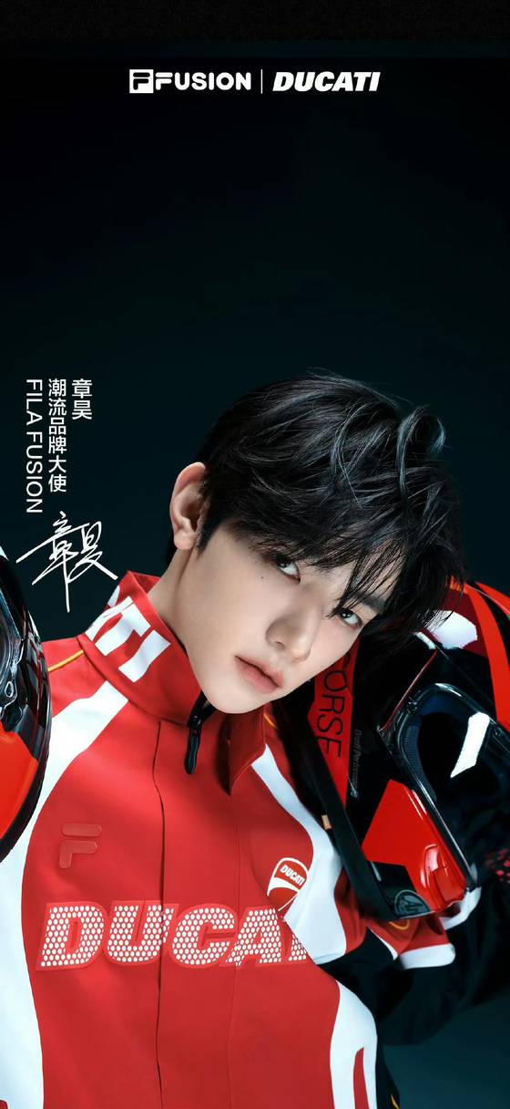 아이돌 그룹 제로베이스원의 중국인 멤버 장하오가 모델로 나선 휠라 퓨전 광고. 사진 휠라