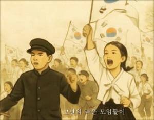 김은소 ‘우리는 그날의 모임을 기억합니다’ 스틸. /29초영화제 사무국 제공