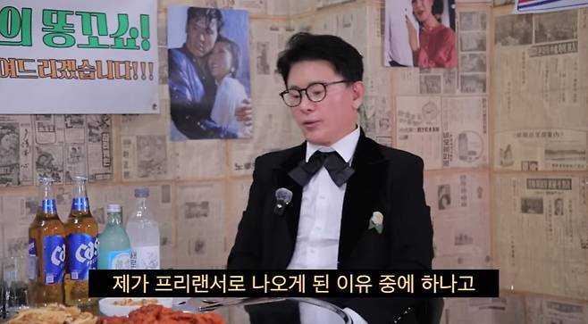 /사진=유튜브 채널 '클레먹타임' 영상 캡처