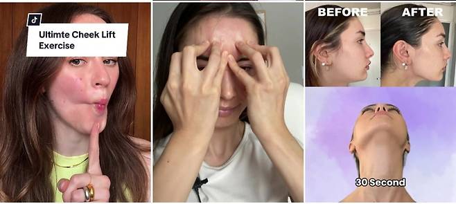 틱톡 #faceyoga(페이스요가) 게시글 갈무리