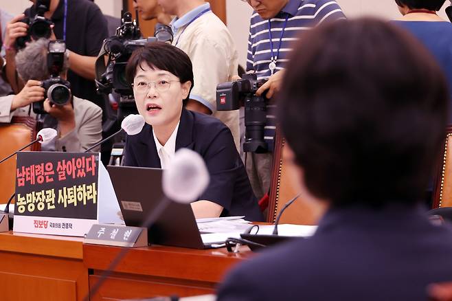 전종덕 진보당 의원이 지난 25일 국회 농림축산식품해양수산위원회 전체회의에서 송미령 농림축산식품부 장관에게 자진사퇴를 요구하고 있다. 연합뉴스