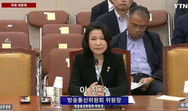 ▲27일 과방위 전체회의에 출석한 이진숙 방통위원장.