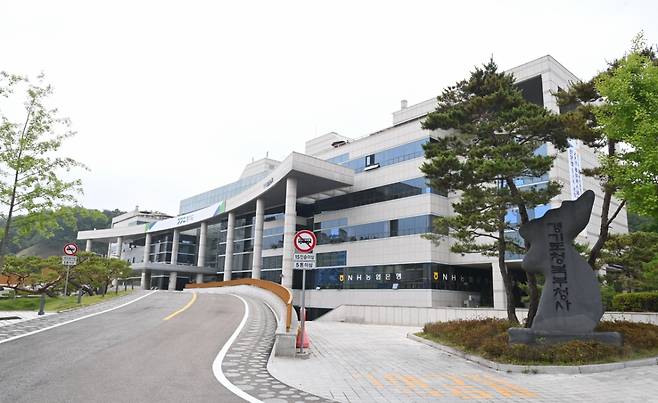 경기도청 북부청사 전경. /사진제공=경기도