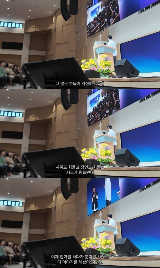 ‘아뽀TV’ 채널 캡처
