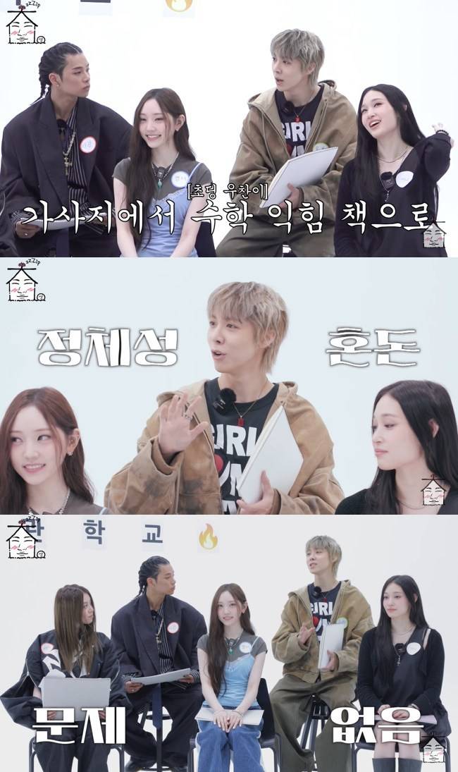 사진=‘집대성’ 채널 영상 캡처