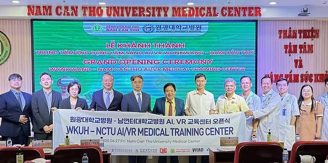 사진=원광대학교병원 제공 *재판매 및 DB 금지