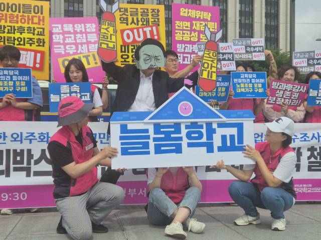 ⓒ프레시안(최용락)